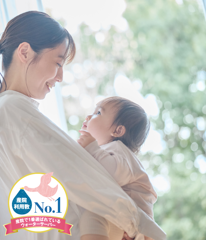 #03 産院利用数No.1 安心安全なRO水