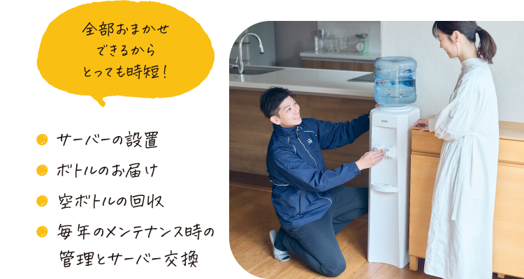 サーバーメンテナンス実施率96.7%※